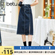 betu百圖女裝牛仔半身裙高腰A字修身包臀女式中長款裙子2107T46 牛仔色 XS