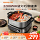 九陽（Joyoung）電火鍋火鍋專用鍋電磁爐IH電磁加熱2200W多功能鍋6L烤涮分體式電煮鍋鴛鴦鍋HG60-G855