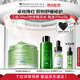 修麗可色修面膜60ml 護膚品舒緩泛紅保濕修護七夕情人節禮物送女友