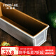法焙客（FOR BAKE）蛋糕面包模具吐司模具磅蛋糕模長方形水果條不 烤箱家用烘焙模具 常規(guī)款/FB29232