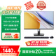異能者 聯(lián)想Lenovo S24 23.8英寸一體機(jī)臺(tái)式機(jī)整機(jī)辦公家用全套電腦(N5095 16G 512G WIFI)國(guó)家補(bǔ)貼20%