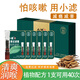 小濾蟲(chóng)草過(guò)濾煙嘴粗中細過(guò)濾器高端禮品男女中藥戒煙過(guò)濾嘴過(guò)濾器 條裝（6盒30支，可用60包煙） 蟲(chóng)草系列