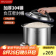 美廚（maxcook）米桶米箱儲(chǔ)存罐 304不銹鋼雜糧密封儲(chǔ)物桶裝米米缸10KG MCX5264