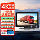 奮裕7寸雙鏡頭貨車4G遠(yuǎn)程兩路監(jiān)控高清夜視行車記錄儀倒車影像一體 7寸遠(yuǎn)程雙鏡頭【送128G卡】