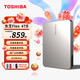 東芝（TOSHIBA）Mac 移動(dòng)硬盤(pán)1t 2t 4t flex 適用Macbookpro 非固態(tài) 4TB 官方標配：收納包+硅膠套+原裝線(xiàn)+Typec轉接頭
