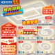 HD led全光譜吸頂燈 新款護眼客廳大燈臥室餐廳全屋燈具【包安裝】