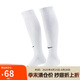 耐克(NIKE)襪子男女同款 速干透氣足球襪 高襪一雙裝SX4120-101白M