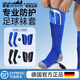 煦凜德國兒童足球襪子男童長(cháng)筒女童長(cháng)襪專(zhuān)用小學(xué)生護腿板專(zhuān)業(yè)運動(dòng)薄款 【碳纖護腿板套裝】藍色足球襪+超輕碳纖護腿板 S碼小童（適合29-33鞋碼）