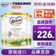 可瑞康（karicare） 澳洲新西蘭進(jìn)口 可瑞康GOAT嬰幼兒山羊奶粉900g JD保稅倉配送 2段 * 3罐
