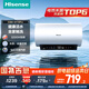 海信（Hisense）3200W變頻速熱巡航殺菌鉆石無縫膽免換鎂棒10倍增容60升家用電熱水器DY10Pro一級能效國家補(bǔ)貼20%