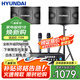 HYUNDAI現代家庭影院ktv音響套裝家用k歌電腦電視客廳卡拉ok全套會(huì )議室卡包店鋪專(zhuān)業(yè)功放音箱設備
