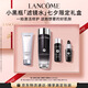 蘭蔻全新小黑瓶精華水150ml 濾鏡水抗氧修護(hù)保濕補(bǔ)水教師節(jié)禮物生日