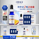 歐邦琪第二代維C煥活修護精華左式VC 20% 12.5ml 生日禮物送女友
