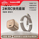 倍思同芯充 45W蘋果16充電器氮化鎵 iPhone16ProMax/plus快充頭pd35W手機ipad平板 CC線2米套裝 星光金