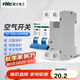 NVC雷士電工 斷路器 空氣開關(guān) 家用微型斷路器 2P 32A小型斷路器