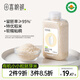 田喜糧鮮有機胚芽米 含礦物質(zhì)鎂 粥米 留胚率≥95% 主食米粥輔食基底450g