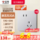 公牛（BULL） 公牛(BULL)插座/86型暗裝墻壁插座大面板/G12奶油風(fēng)太空銀 斜五孔10只裝優(yōu)先發(fā)貨