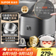 蘇泊爾（SUPOR）電飯煲0涂層電飯鍋4L大容量316L不銹鋼內(nèi)膽1-8人家用智能微壓多功能無涂層SF40FC9001