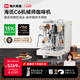 海氏C6機械師咖啡機家商用小型私房虹吸沖煮頭半自動(dòng)意式專(zhuān)業(yè)奶泡機國家補貼 一代【米白色-無(wú)外接水】