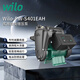 威樂（WILO）增壓泵家用全自動(dòng)靜音增壓器自來水太陽熱水器智能馬桶自吸抽水泵 PWS-401EAH【全自動(dòng)】
