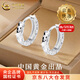 中國黃金（CHINA GOLD）s925銀耳環(huán)女款時(shí)尚百搭三面碎碎冰耳扣中秋節生日禮物送女友愛(ài)人 【今/次日達】三面碎碎冰耳扣