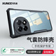 訊迪 適用oppo一加ace2手機(jī)殼1+11r氣囊防摔保護(hù)套o(hù)neplus硅膠透明全包鏡頭輕薄簡約男女手機(jī)套 一加Ace2/一加11R【黑·鐳射紋】鏡頭全包