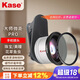 卡色（Kase）手機微距Pro鏡頭+偏振鏡+轉接環(huán) 適用于華為蘋果iPhone小米三星榮耀OV等手機