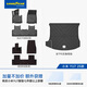 固特異（Goodyear）高邊TPE汽車腳墊適用于小米YU7/SU7/Ultra星空毯車墊裝飾配件 小米YU7【官配剛需】TPE腳墊+黛尼斯毯 8件套