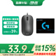 華碩筆記本電腦 原裝無(wú)線(xiàn) 有線(xiàn)鼠標原裝電腦包單肩雙肩手提商務(wù)外出包 華碩原裝M101鼠標+羅技鼠標墊
