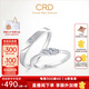 CRD克徠帝【七夕禮物】誓約鉆石情侶款對戒婚戒結(jié)婚訂婚鉆戒鉑金 PT950鉑金 一對 男戒約0.8分 女戒約5分