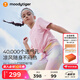 moodytiger女童短袖T恤輕薄透氣夏季兒童圓領(lǐng)速干個(gè)性運(yùn)動(dòng)上衣| Air Supply 粉鉆色 150 cm