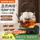 蘇泊爾（SUPOR）耐高溫玻璃提梁壺蒸煮泡養生壺普洱白茶煮茶器家用簡(jiǎn)約辦公泡茶壺 茶杯*6+電陶爐升級+煮茶壺1300ml