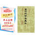 孟浩然詩(shī)集箋注（增訂本）/中國(guó)古典文學(xué)叢書(shū)·精裝