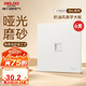 德力西（DELIXI）開關(guān)插座 免噴涂 奶油風大板墻壁電源開關(guān) 825漢玉白六類電腦插座