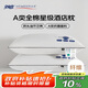 安睡寶（SOMERELLE）全棉酒店三防枕芯護(hù)頸枕睡眠頸椎病深度睡眠專用單人中枕頭一對(duì)裝