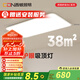西頓照明客廳吸頂燈護(hù)眼全光譜led簡(jiǎn)約臥室全屋燈具套餐舒視光C 【舒視光C系】130W 護(hù)眼/智能控制/無極調(diào)光