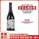 阿爾托蒙卡亞（Bodegas Alto Moncayo）西班牙進(jìn)口紅酒 Alto Moncayo阿爾托蒙卡亞 老藤歌海娜干紅葡萄酒 彩石頭【維拉頓歌海娜干紅】1瓶