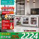 海信（Hisense）【隱藏櫥柜】臥式嵌入式小冰箱 家用臺下超薄一級能效冷藏冷凍兩用內嵌隱藏式迷你小型臥室島臺電 138L單冷藏（BC-138F/A）