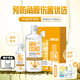 海昌【殺菌護眼】隱形眼鏡護理液500+120ml大小瓶除蛋白正品美瞳藥水 推薦升級款】水滋養(yǎng)500ml+120ml