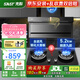 先科頂側雙吸油煙機7字型抽油煙機家用廚房抽煙機大吸力脫排式自清潔ST-03 【高配套裝】天然氣/24立方爆吸+5.2kw九腔猛 750MM