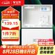 公牛（BULL）弱電箱 多媒體光纖箱信息箱 集線箱 配電箱 大箱帶GN-A02插座 