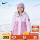 NIKE耐克童裝女童中長(cháng)款保暖棉服冬季新款大口袋兒童連帽外套