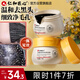 仁和匠心撕拉式吸去黑頭面膜150g收縮毛孔粉刺鼻貼泥膜深層清潔男女士專用