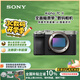 索尼（SONY）Alpha 7C II全畫(huà)幅微單相機(jī) 創(chuàng)意外觀(guān)濾鏡 銀色 單機(jī)身（a7c2/A7C II/A7CM2）七夕節(jié)