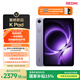 小米平板 REDMI K Pad 【國(guó)家補(bǔ)貼】紅米 8.8英寸 3K屏 天璣9400+ 電競(jìng)平板 8+256G 煙霞紫 平板電腦 