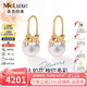 meluxe美奈 18K金海水珍珠耳扣耳釘耳環(huán) 繁花系列 七夕情人節(jié)禮物 【微微瑕-少量現(xiàn)貨】9-9.5mm