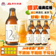 德曼精釀原漿啤酒 青島特產(chǎn)全麥釀造經(jīng)典拉格啤酒 中秋送禮整箱禮盒裝 【福利嘗鮮】12.5P拉格 296mL 6瓶