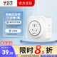 公牛定時(shí)插座家用電動(dòng)電瓶車定時(shí)器充電循環(huán)智能自動(dòng)斷電計(jì)時(shí)開(kāi)關(guān) 10A定時(shí)器（普通家用電器使用）