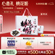 東阿阿膠官方店 桃花姬阿膠糕180g*2禮盒裝 營養(yǎng)品 送女友 七夕情人節(jié)禮物