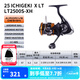 達億瓦（DAIWA） 22/25款 一擊LT 紡車(chē)輪 遠投輪路亞輪 金屬線(xiàn)杯釣魚(yú)輪 輪漁輪 25新款X LT2500S-XH（淺線(xiàn)杯）